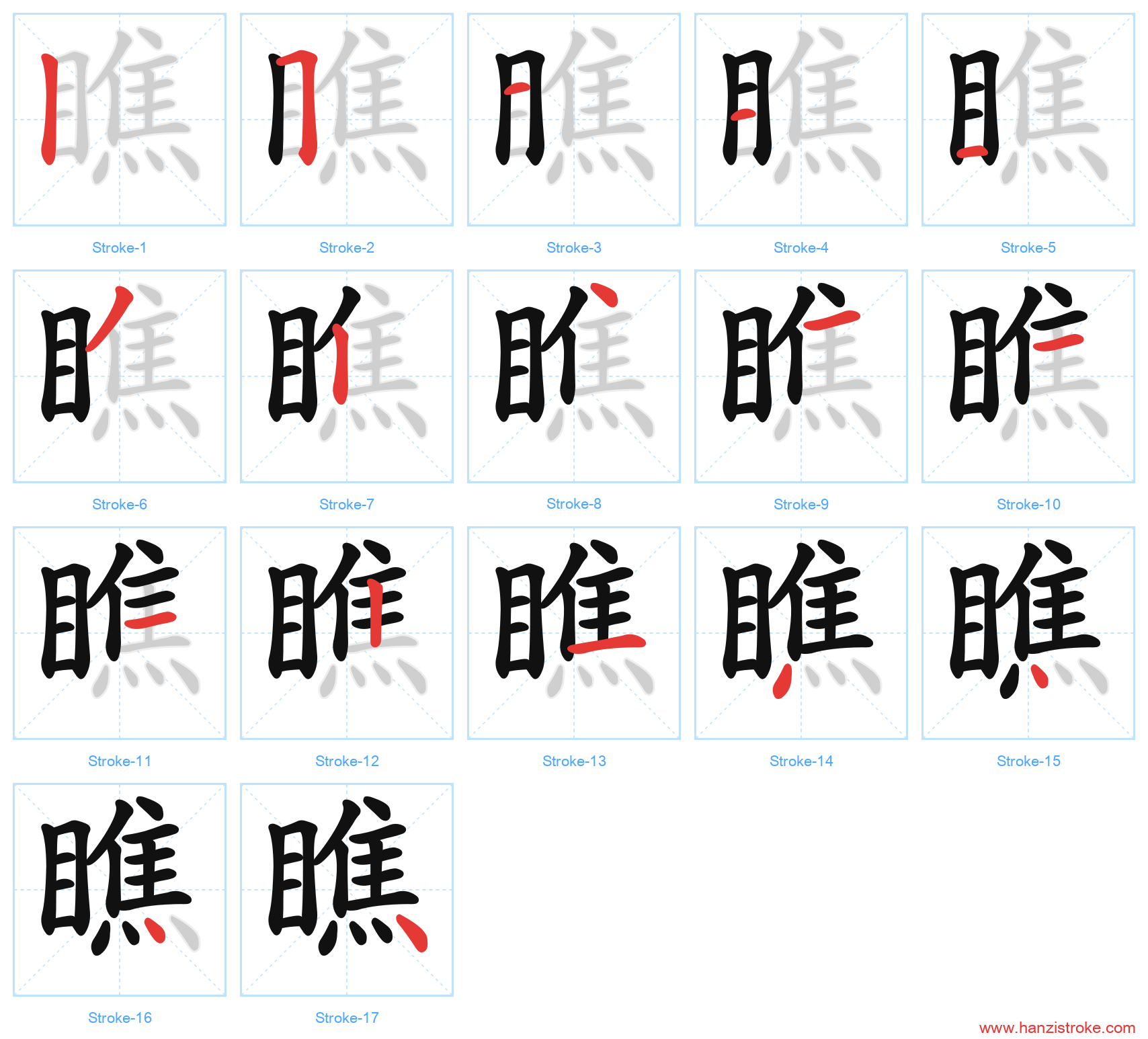 瞧 stroke order diagram