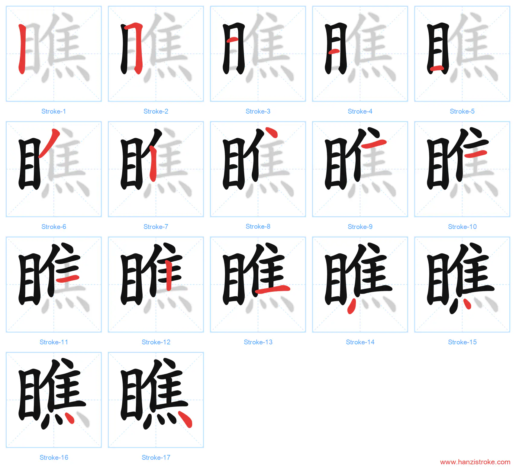瞧 stroke order diagram