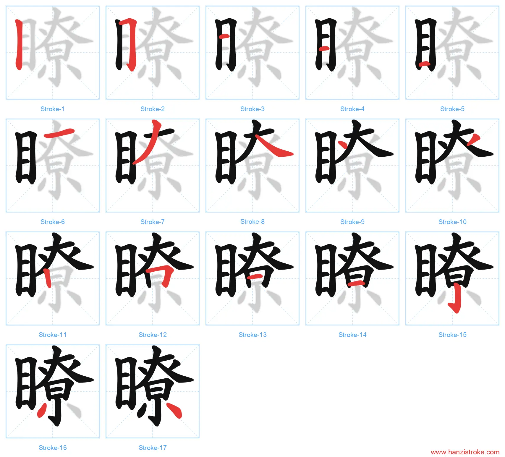 瞭 stroke order diagram