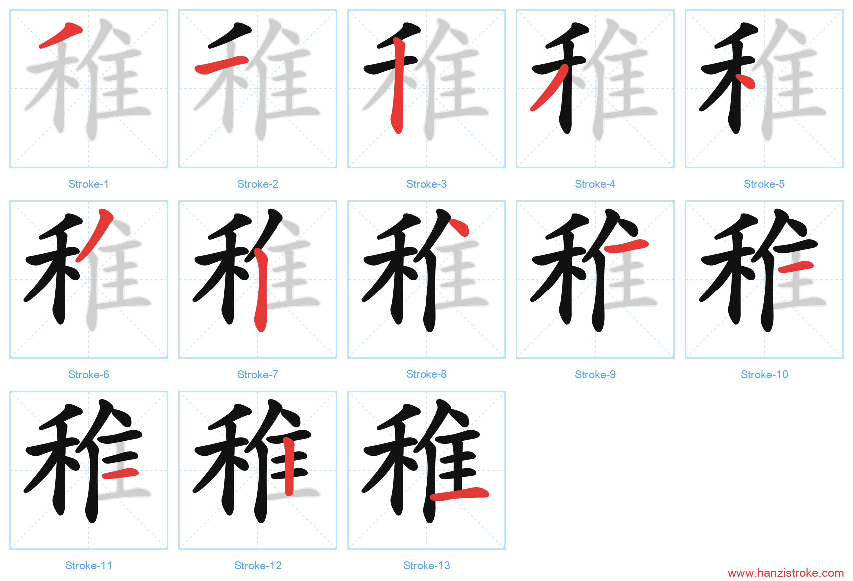 稚 stroke order diagram