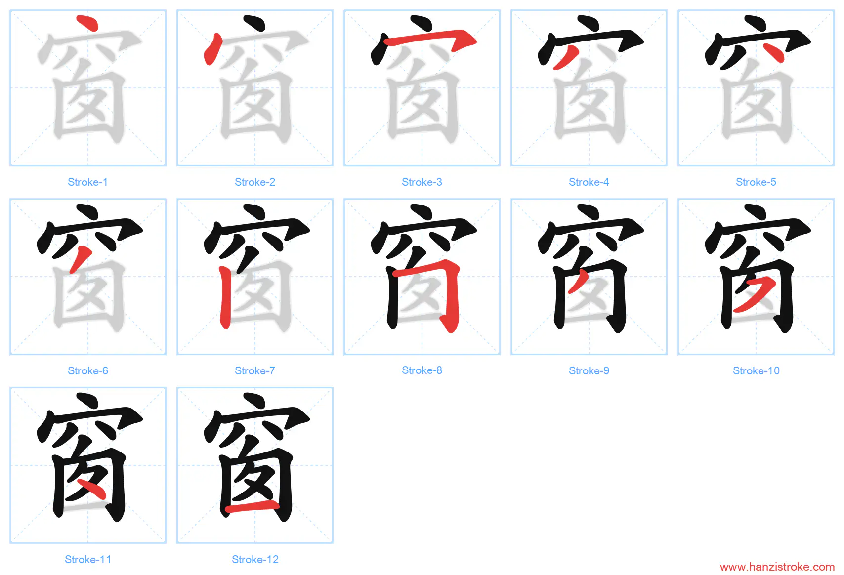 窗 stroke order diagram