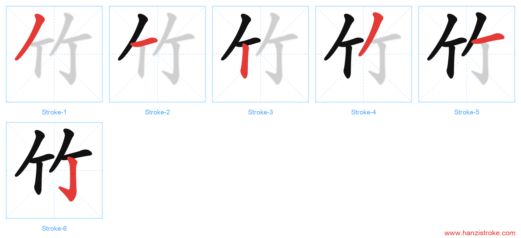 竹 stroke order diagram