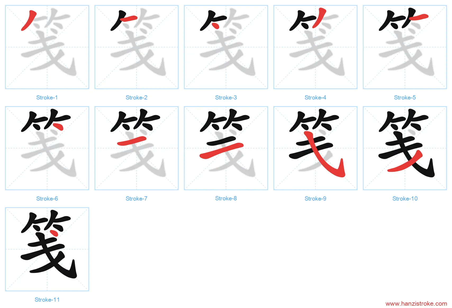 笺 stroke order diagram