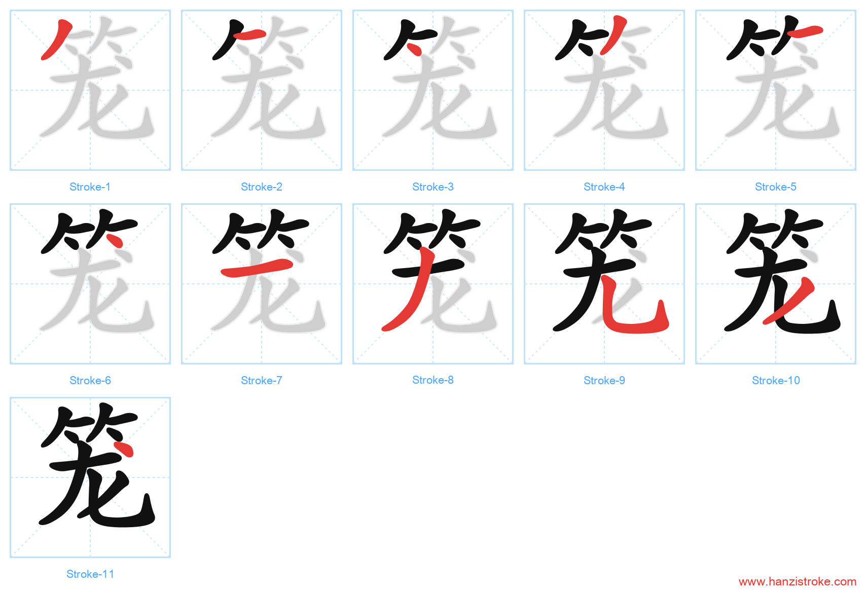 笼 stroke order diagram