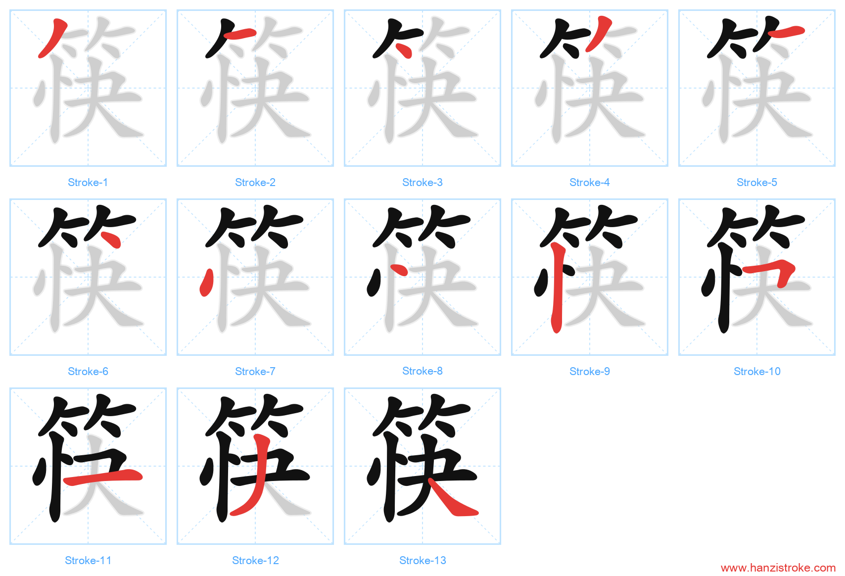 筷 stroke order diagram