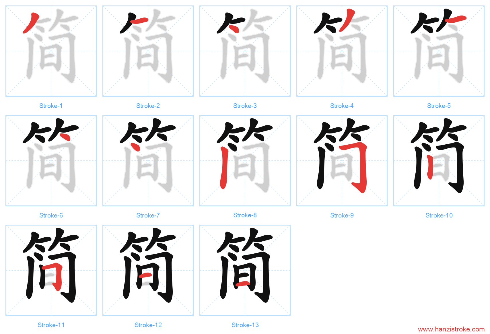简 stroke order diagram