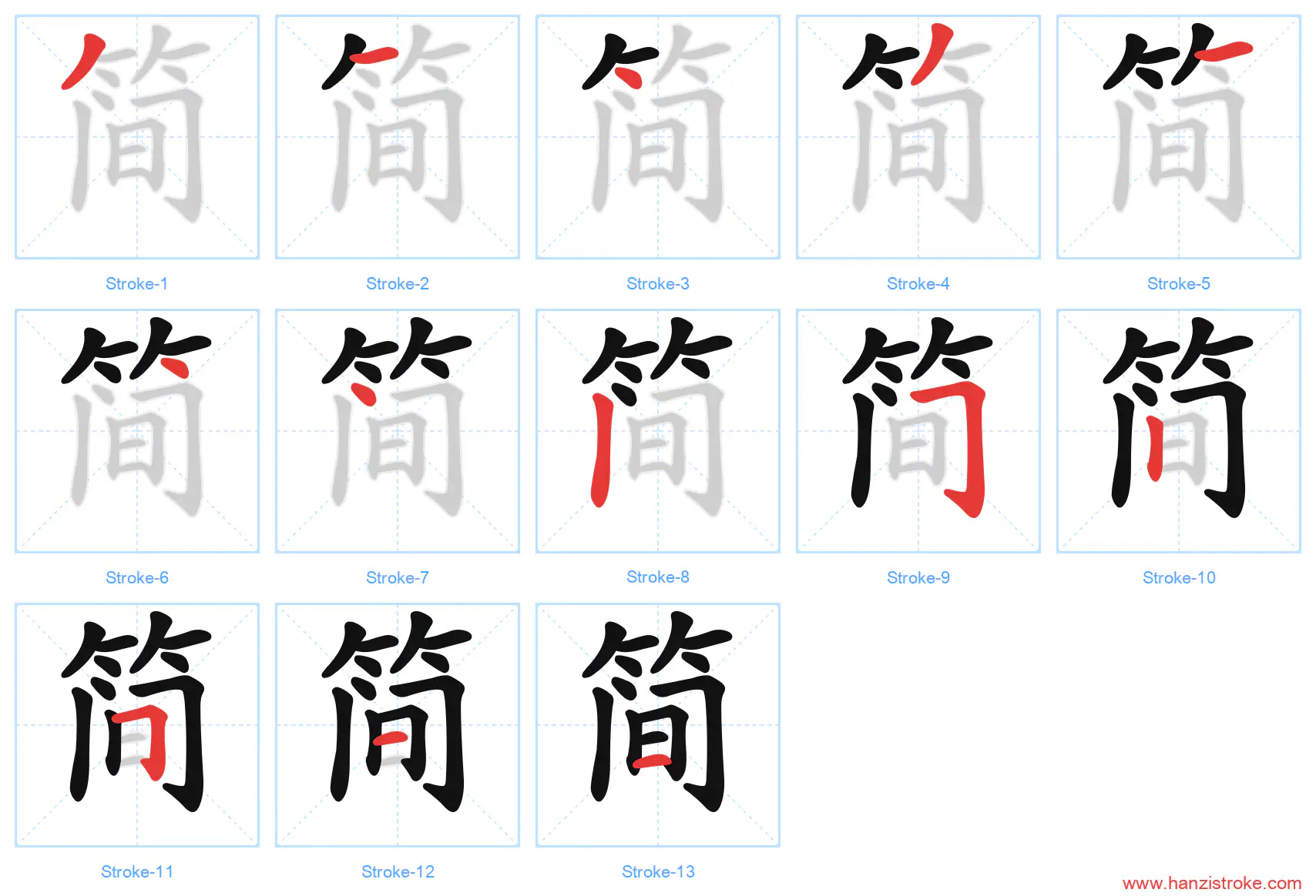 简 stroke order diagram