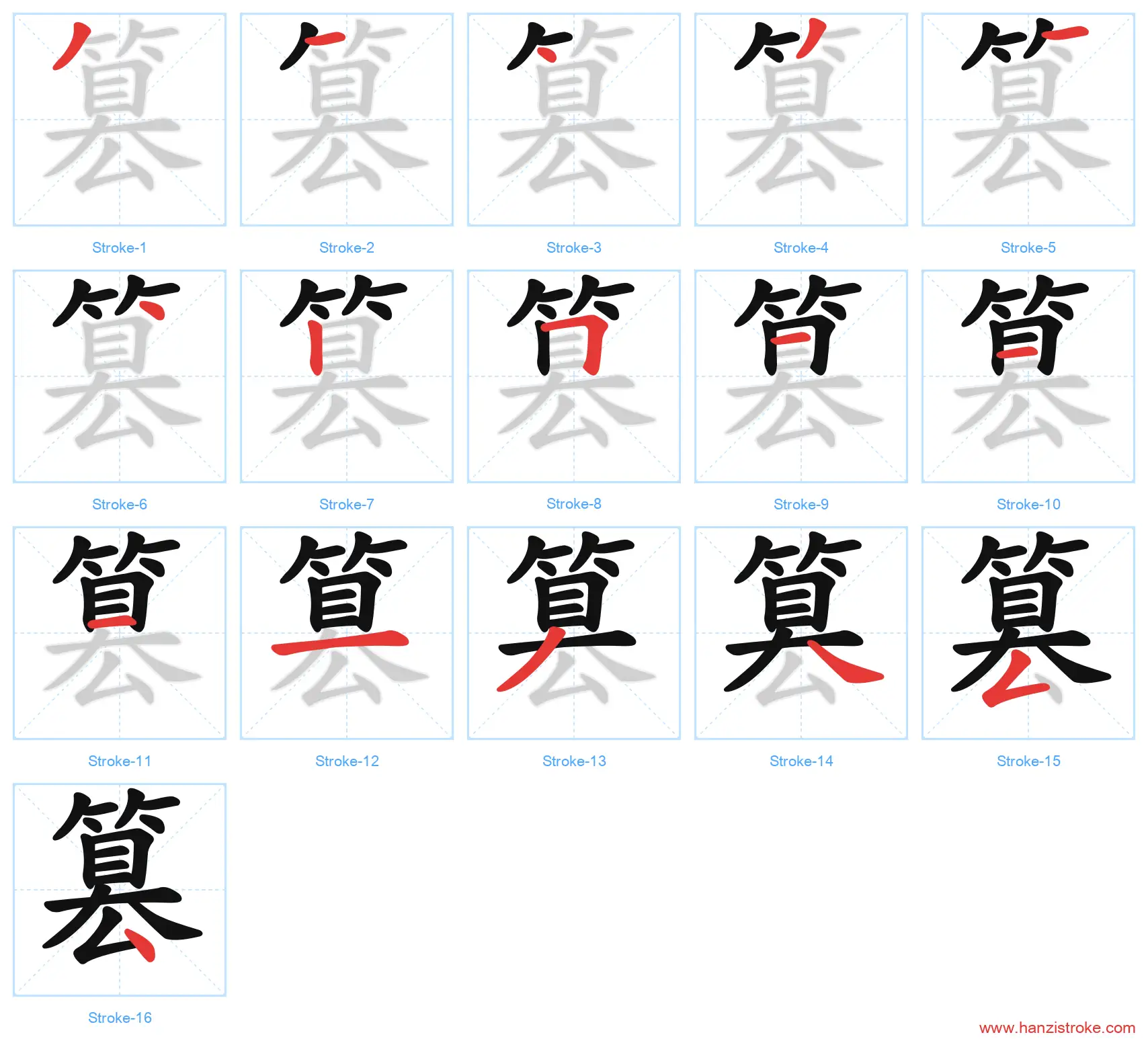 篡 stroke order diagram