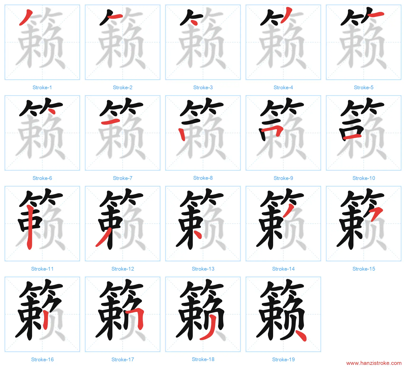 籁 stroke order diagram