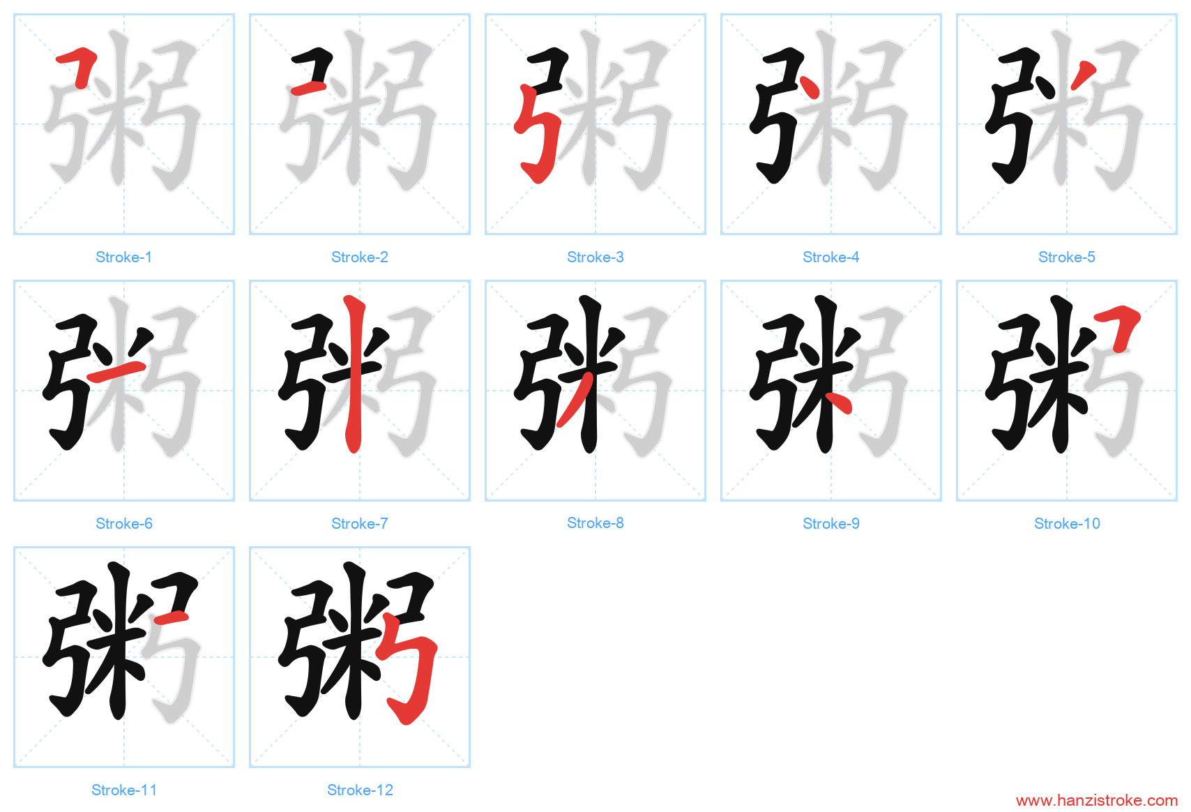 粥 stroke order diagram