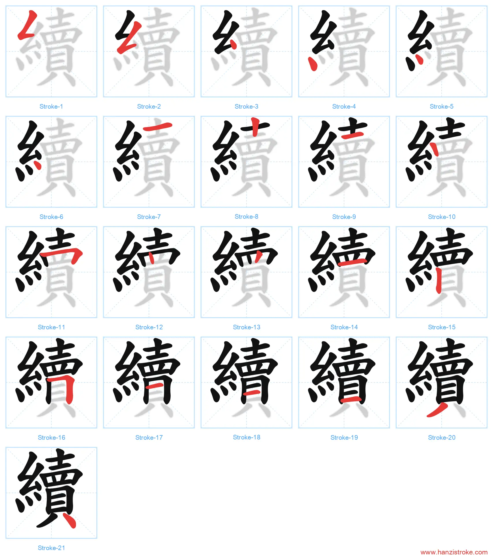 續 traditional stroke order diagram