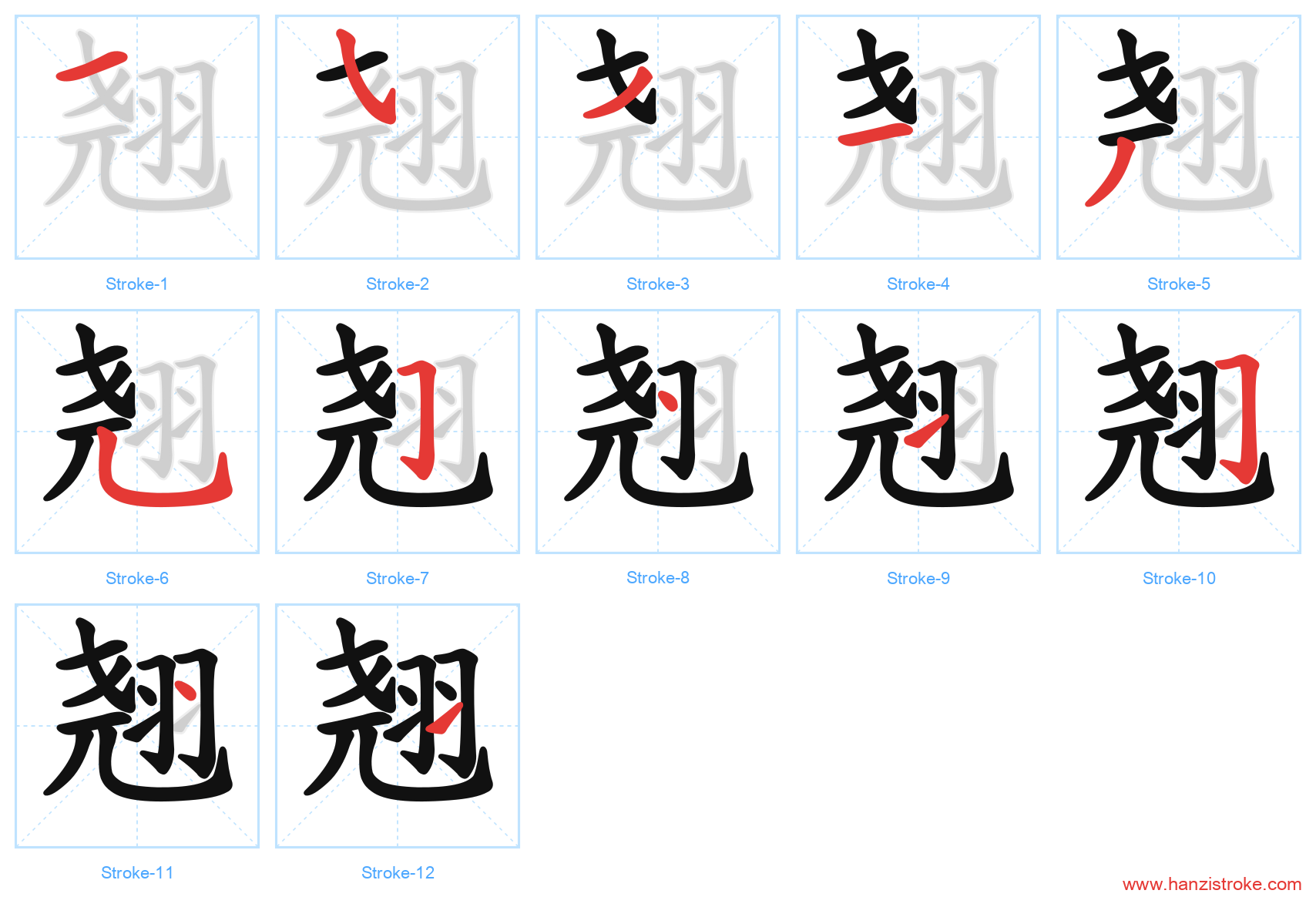 翘 stroke order diagram