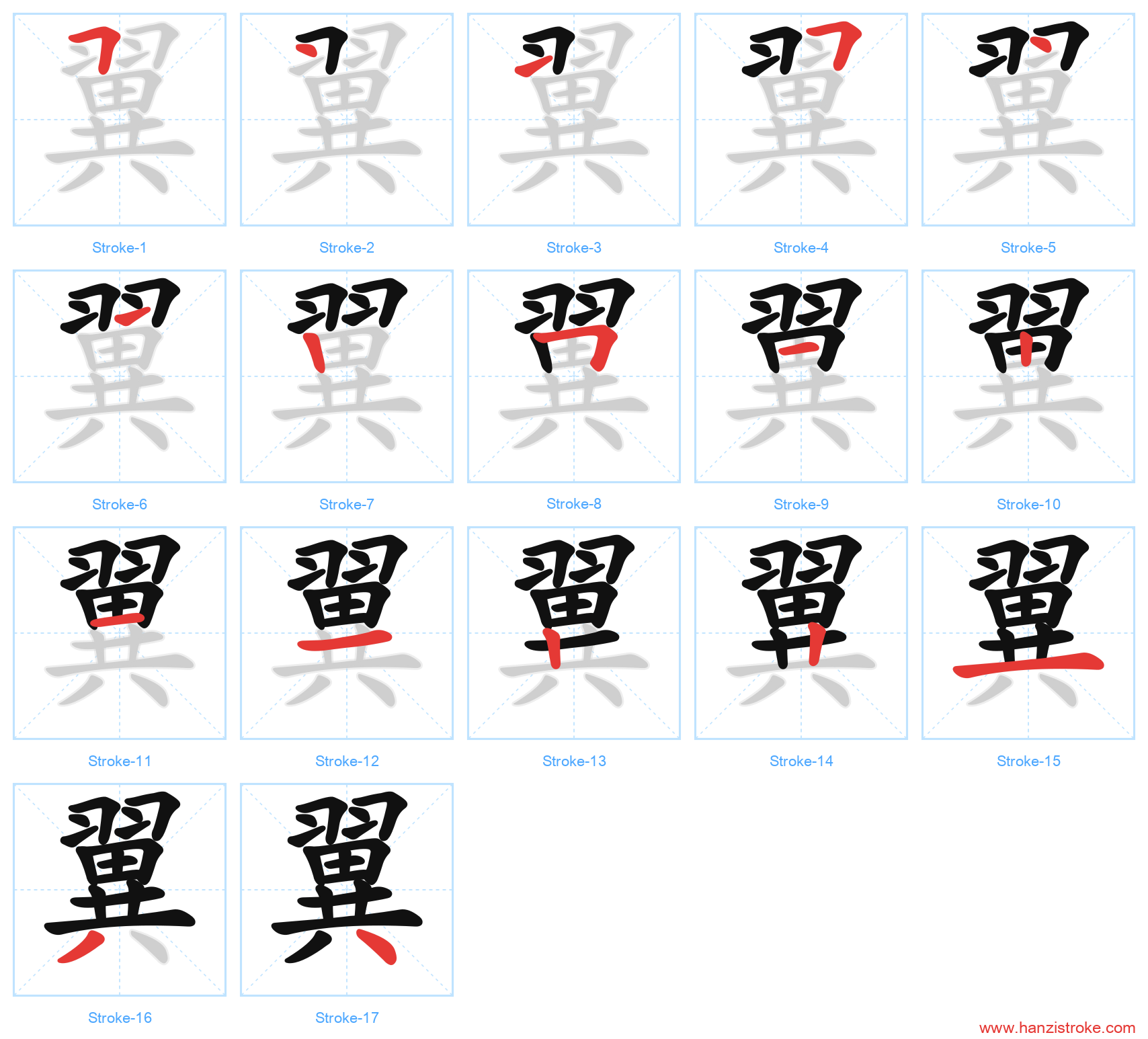 翼 stroke order diagram