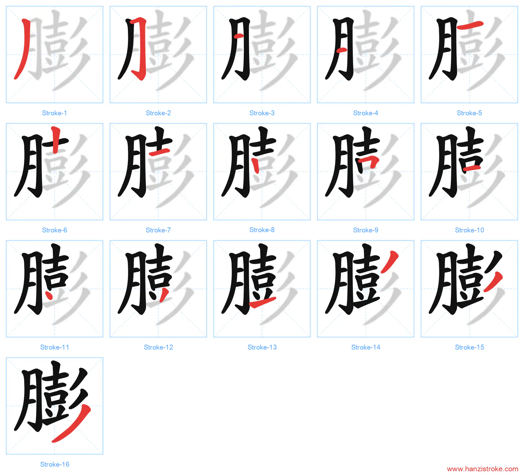 膨 stroke order diagram