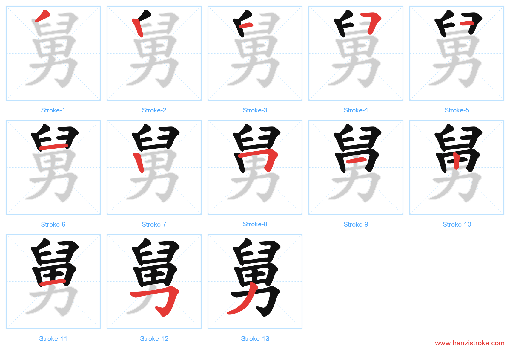 舅 stroke order diagram