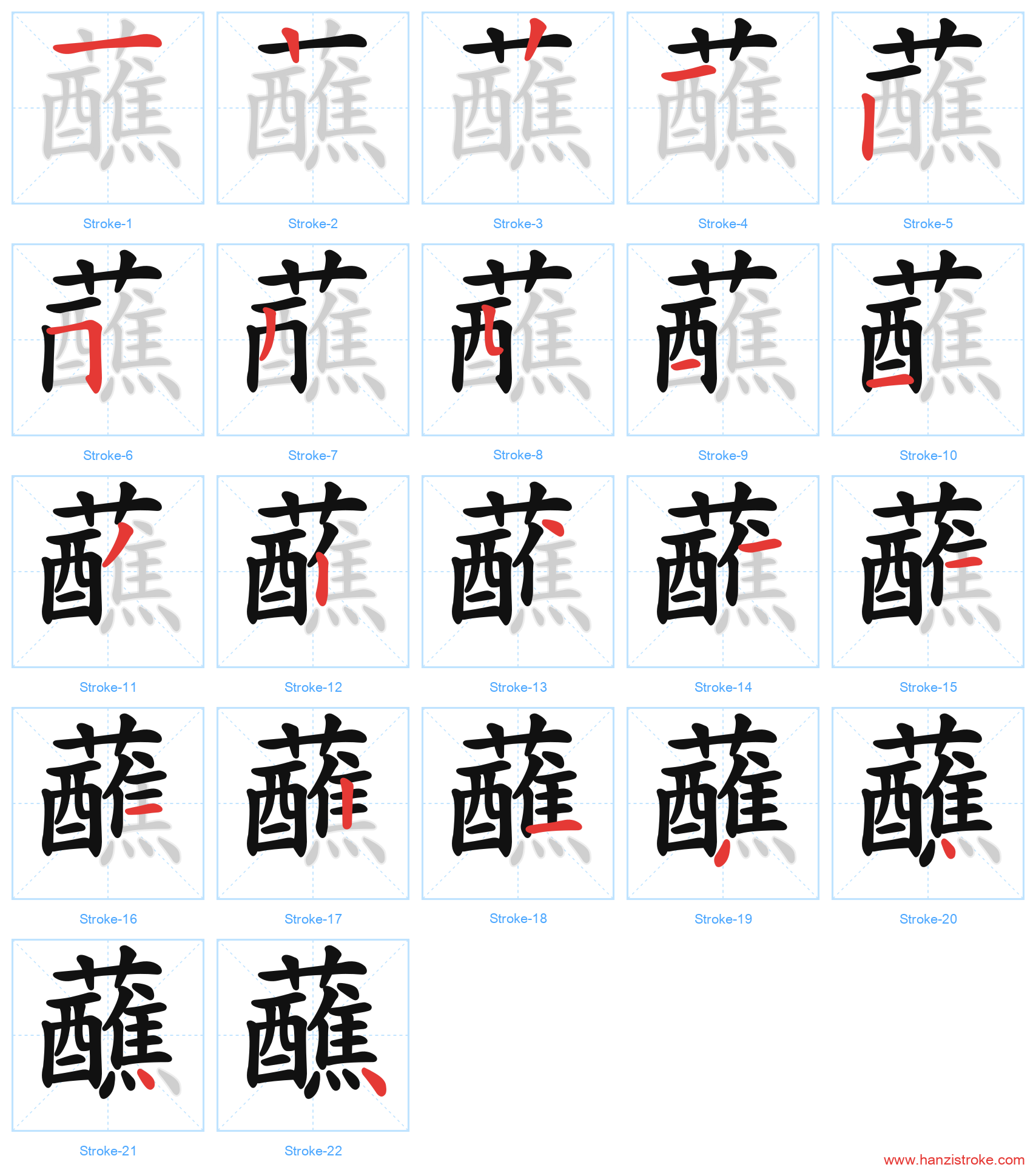 蘸 stroke order diagram