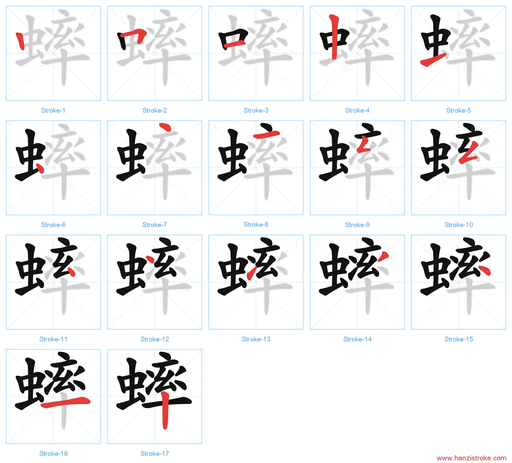 蟀 stroke order diagram