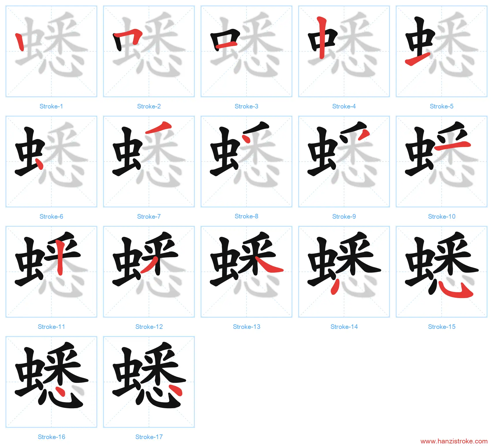 蟋 stroke order diagram