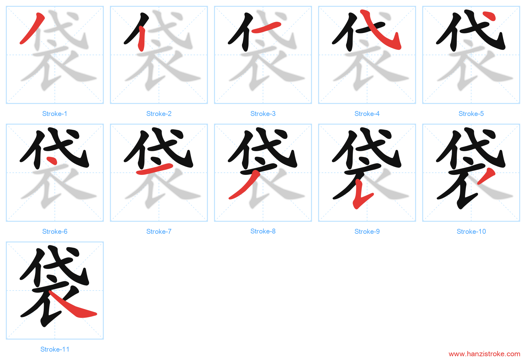 袋 stroke order diagram