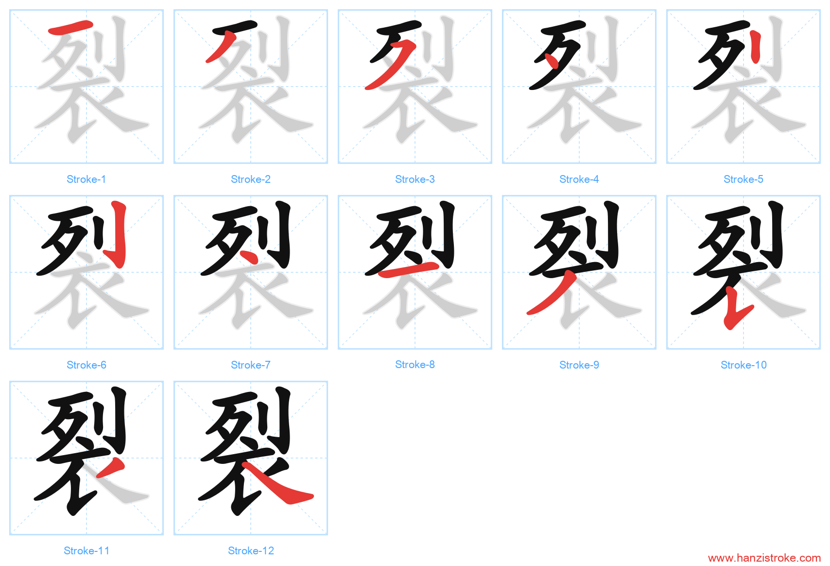 裂 stroke order diagram