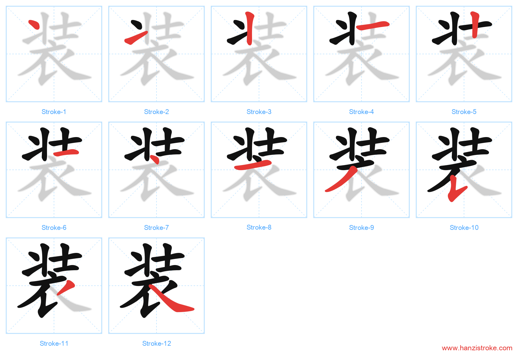 装 stroke order diagram