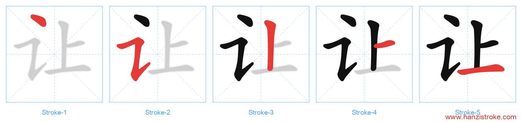 让 stroke order diagram