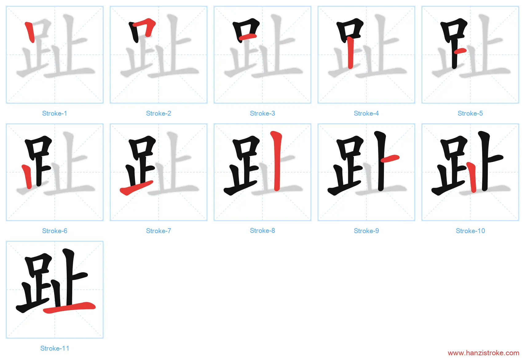 趾 stroke order diagram