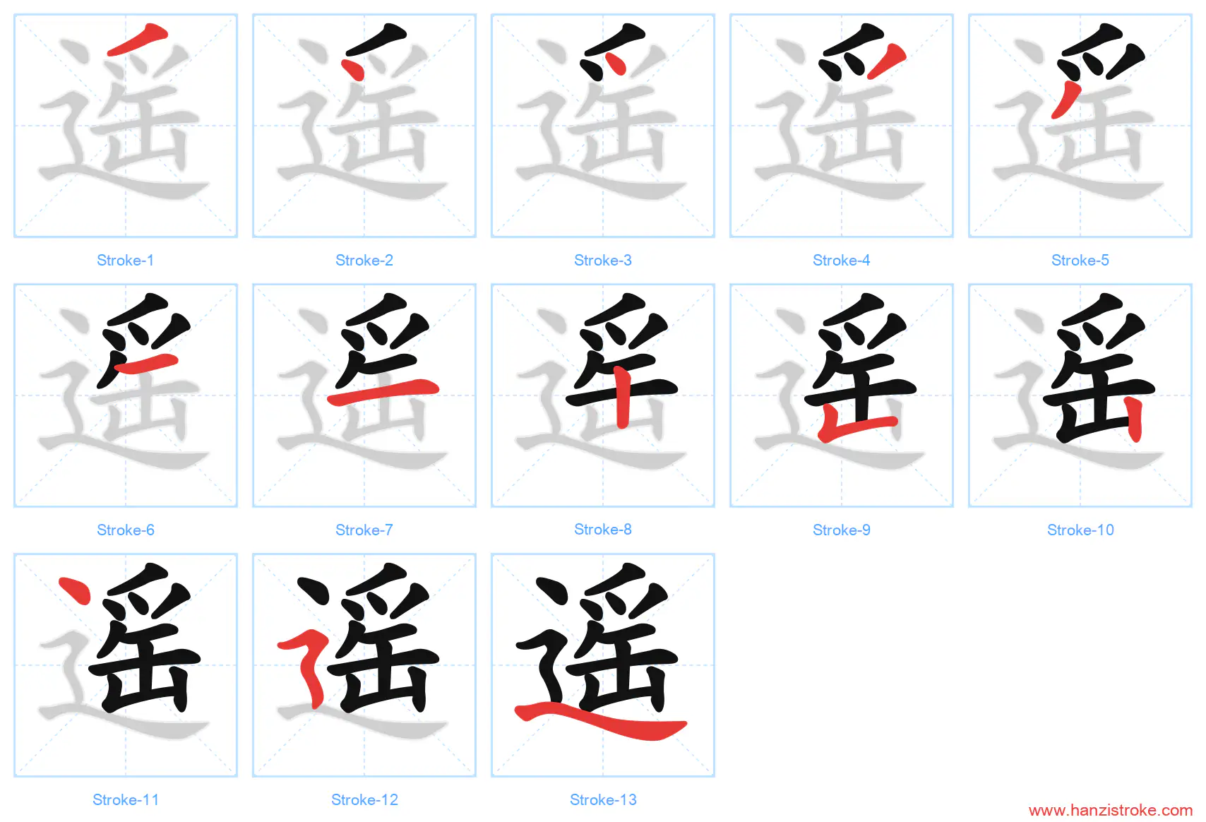 遥 stroke order diagram