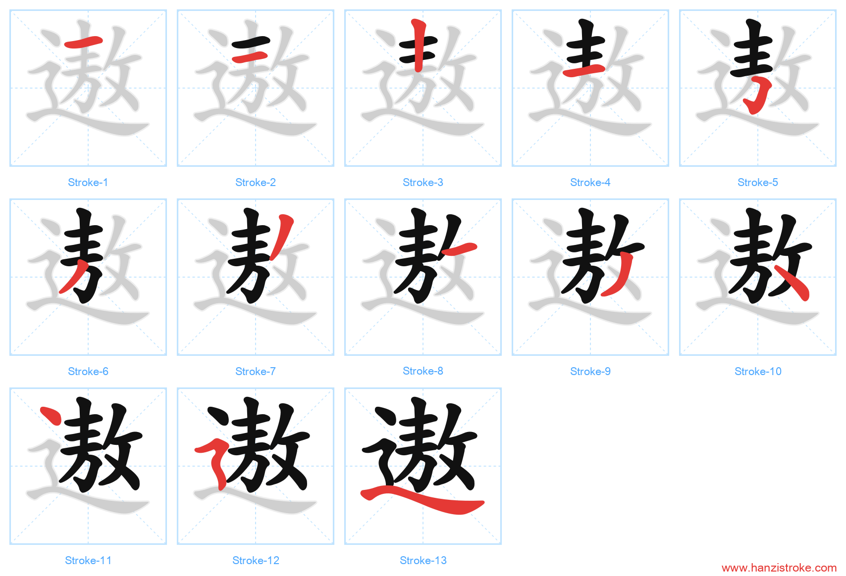 遨 stroke order diagram