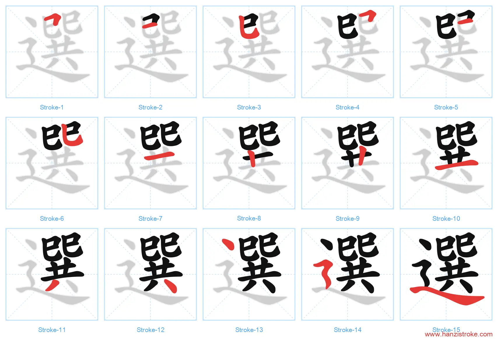 選 traditional stroke order diagram