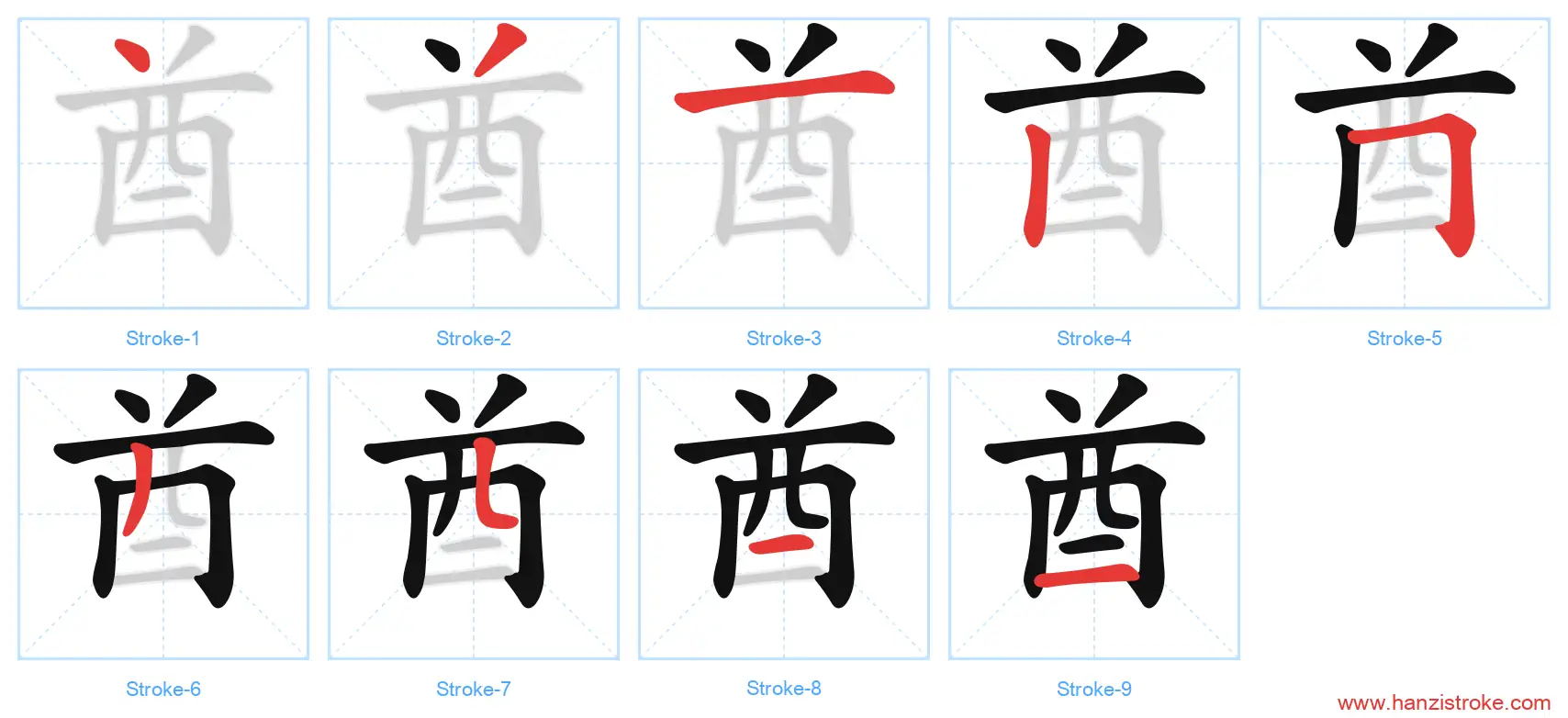酋 stroke order diagram