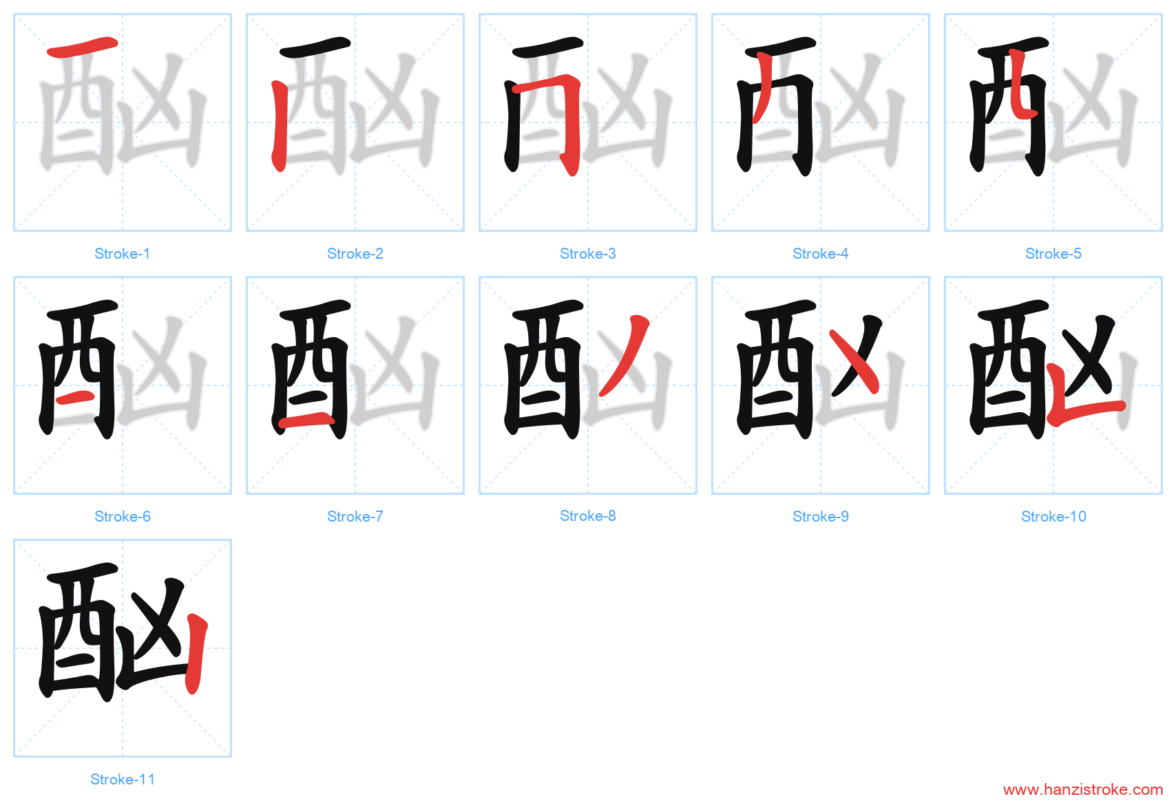 酗 stroke order diagram