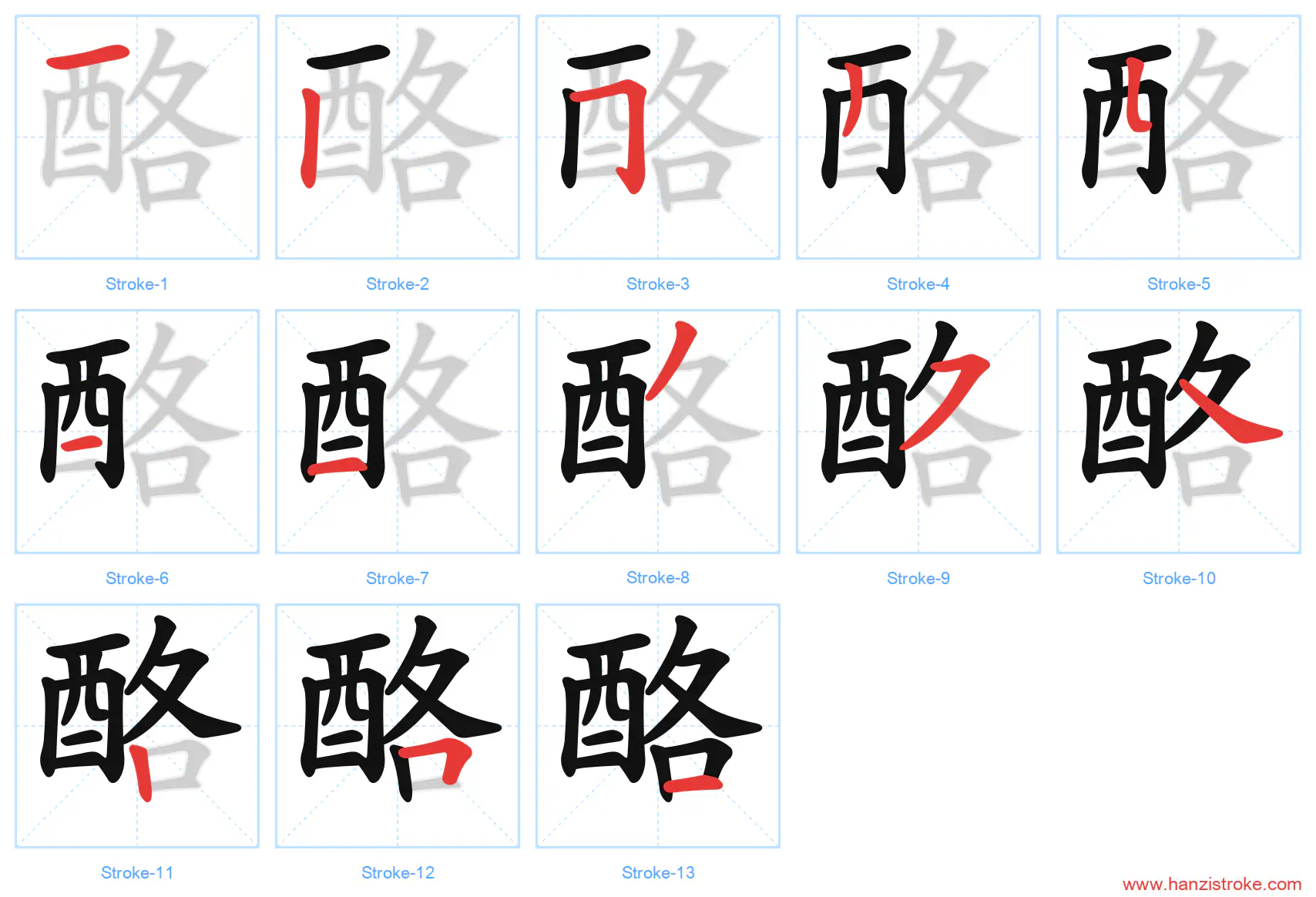 酪 stroke order diagram