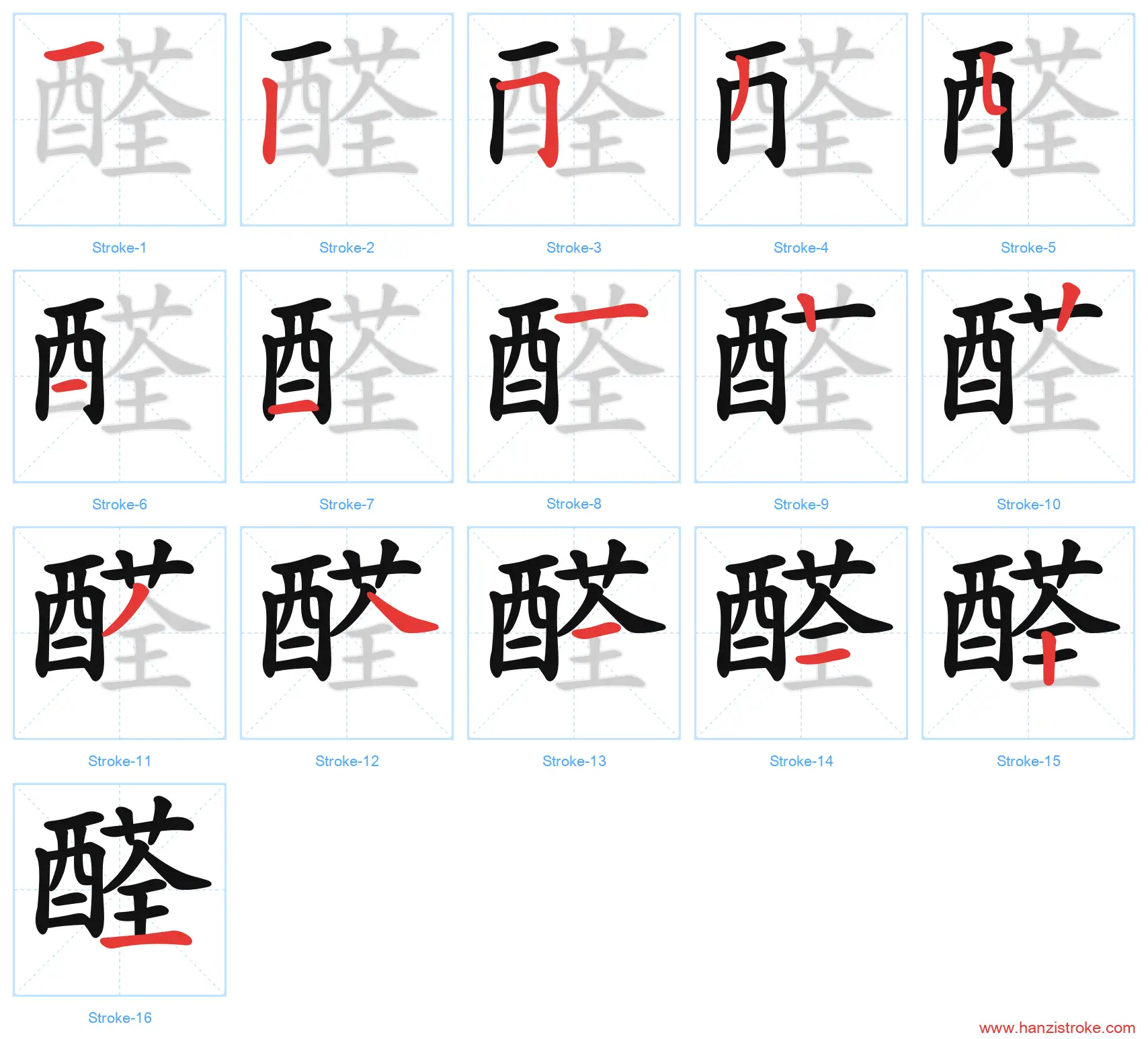 醛 stroke order diagram
