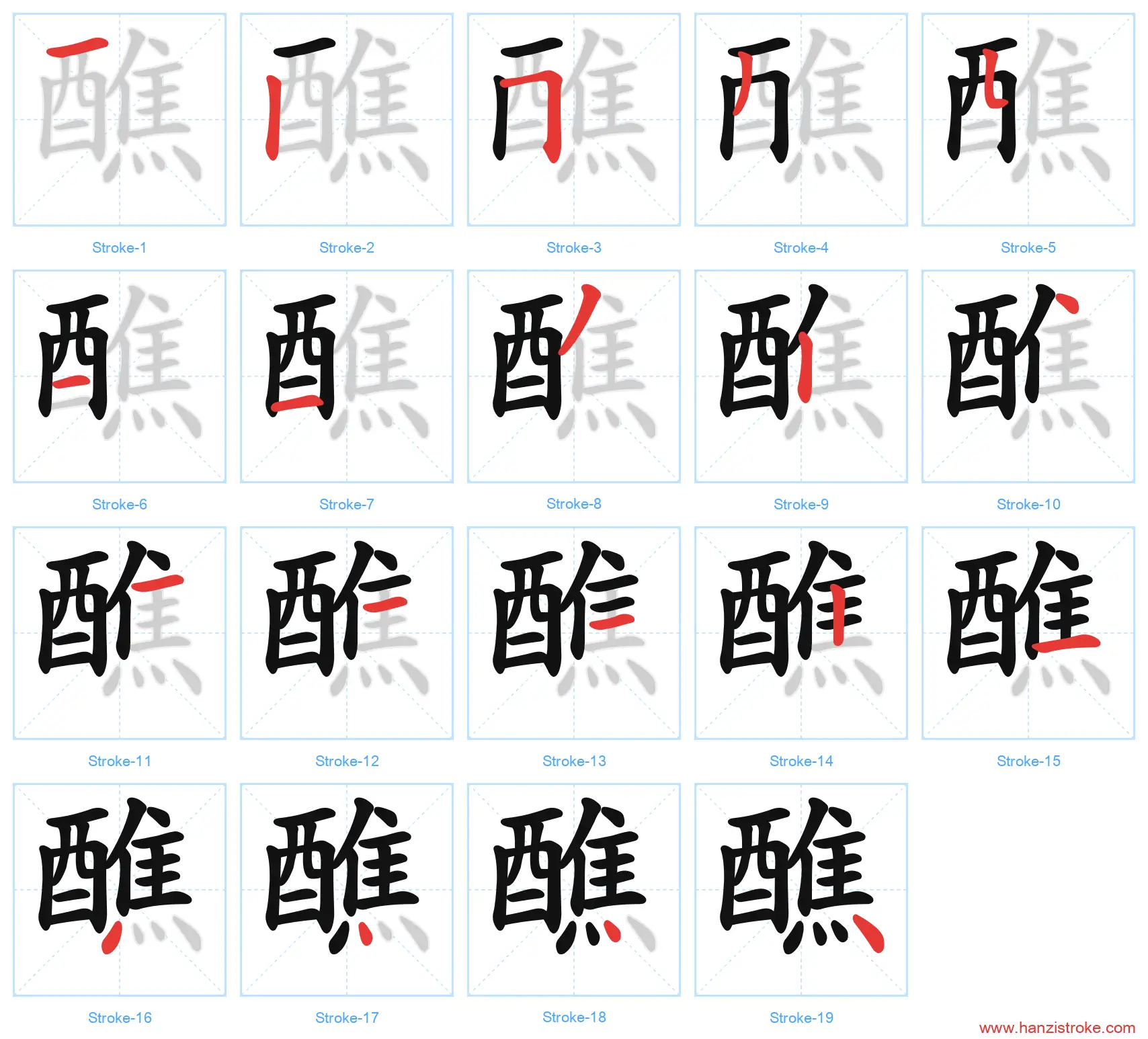 醮 stroke order diagram