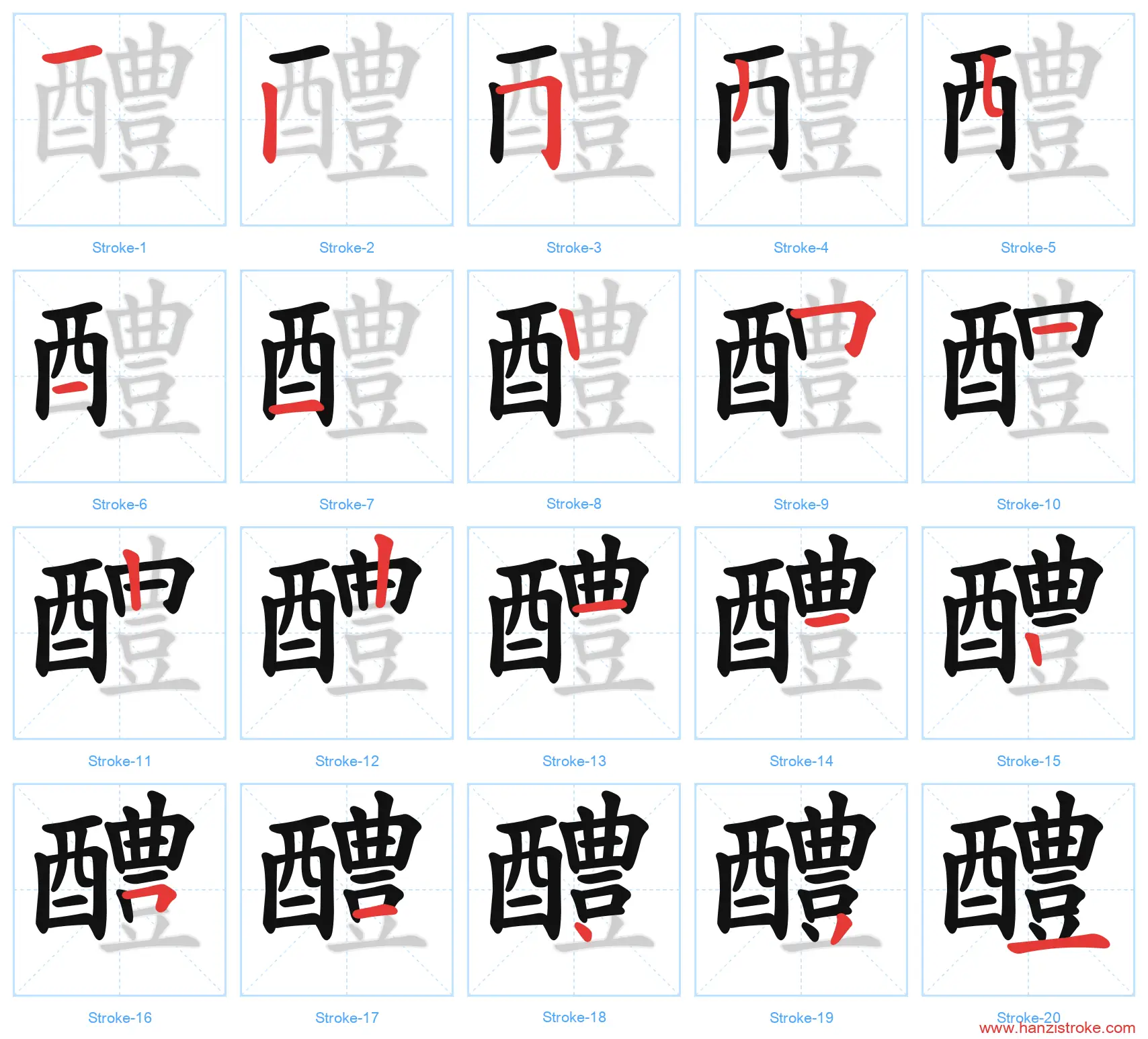 醴 stroke order diagram