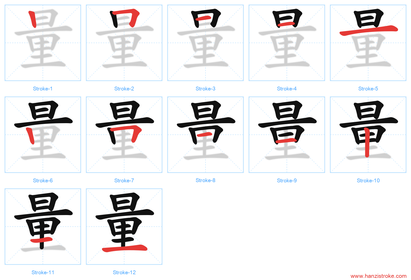 量 stroke order diagram