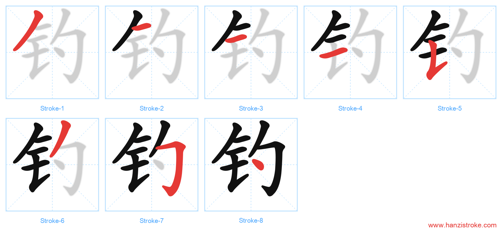 钓 stroke order diagram
