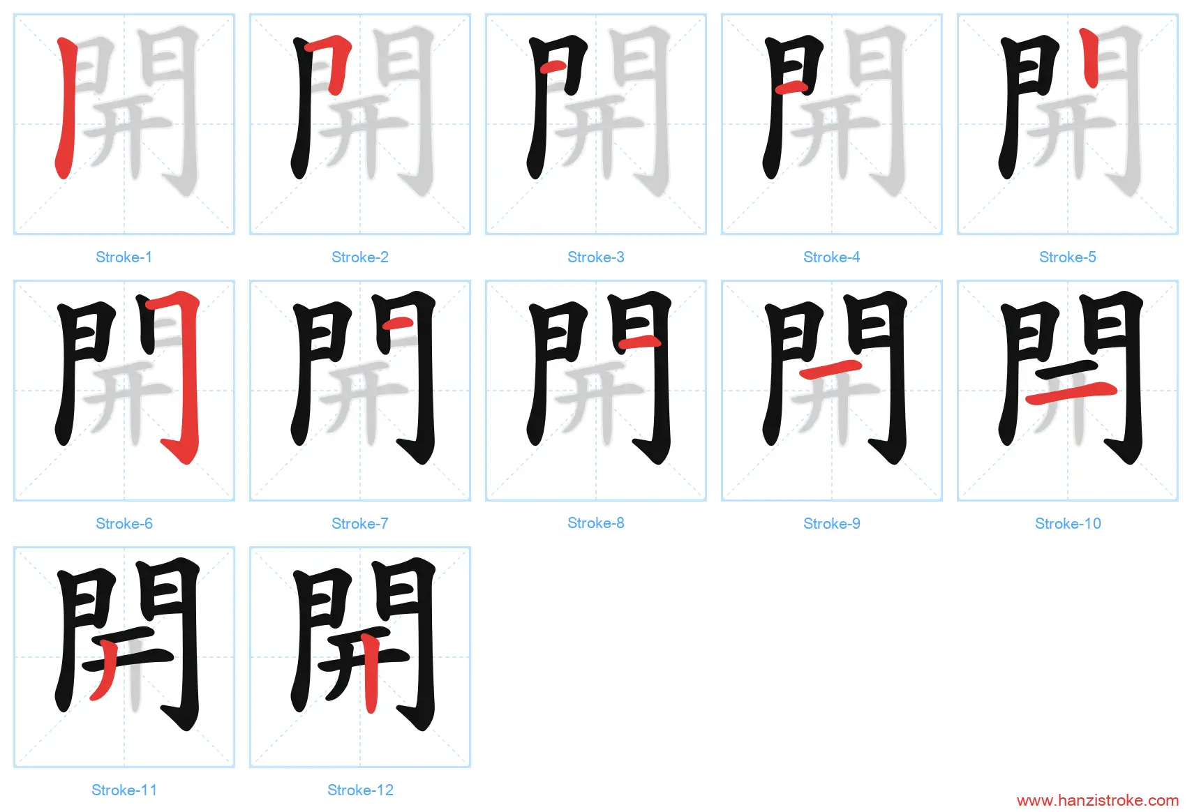 開 traditional stroke order diagram