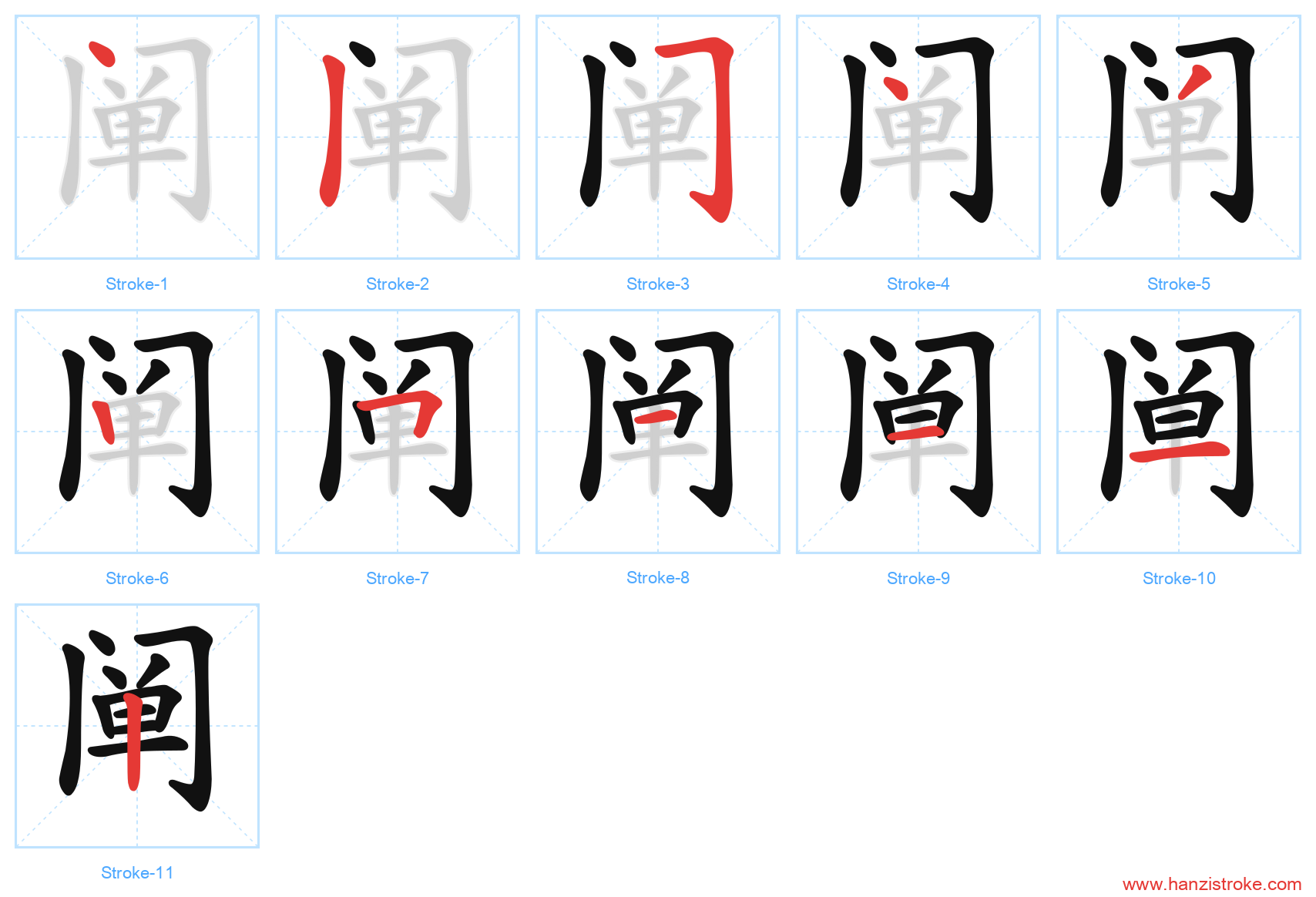 阐 stroke order diagram