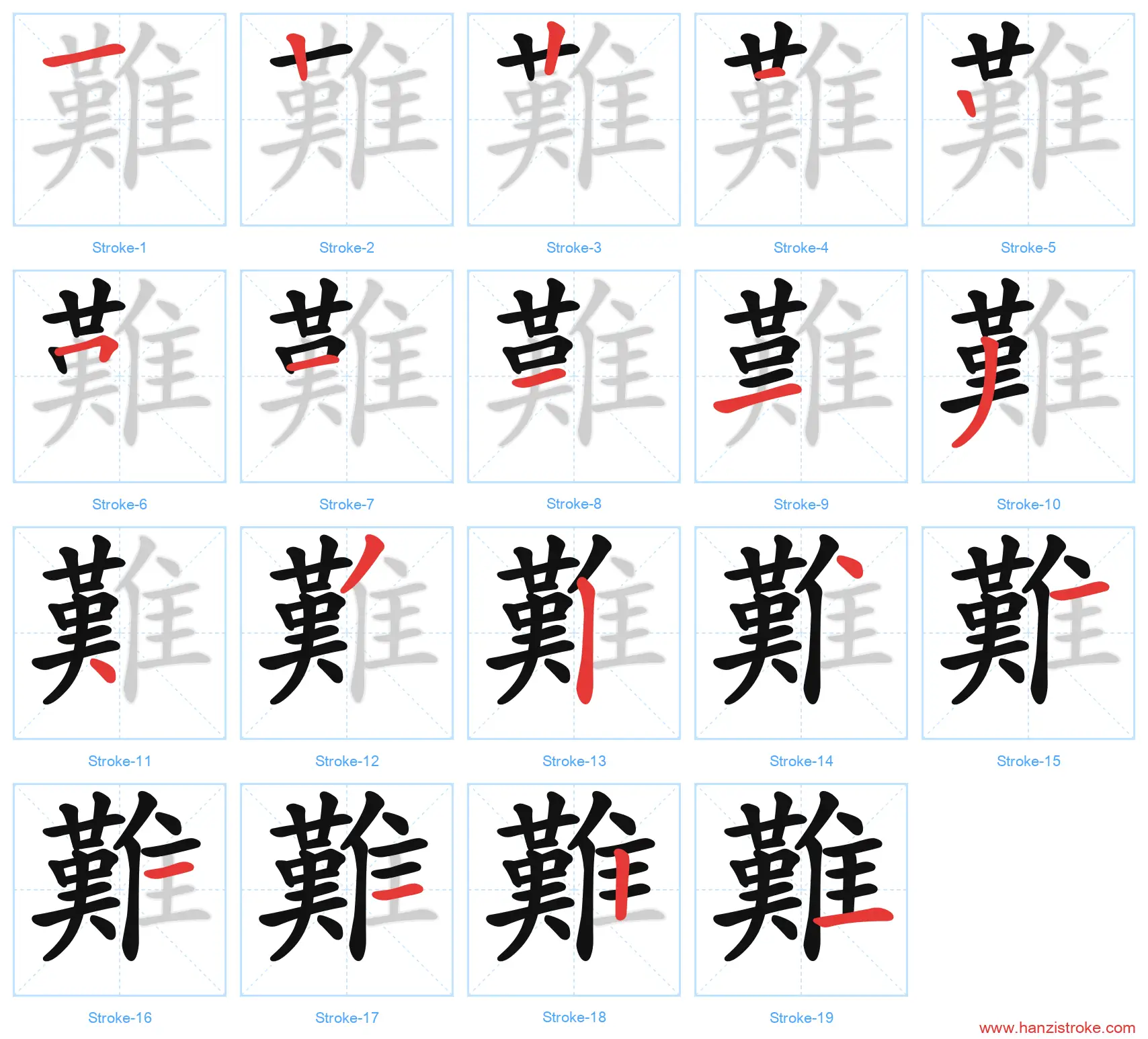 難 traditional stroke order diagram