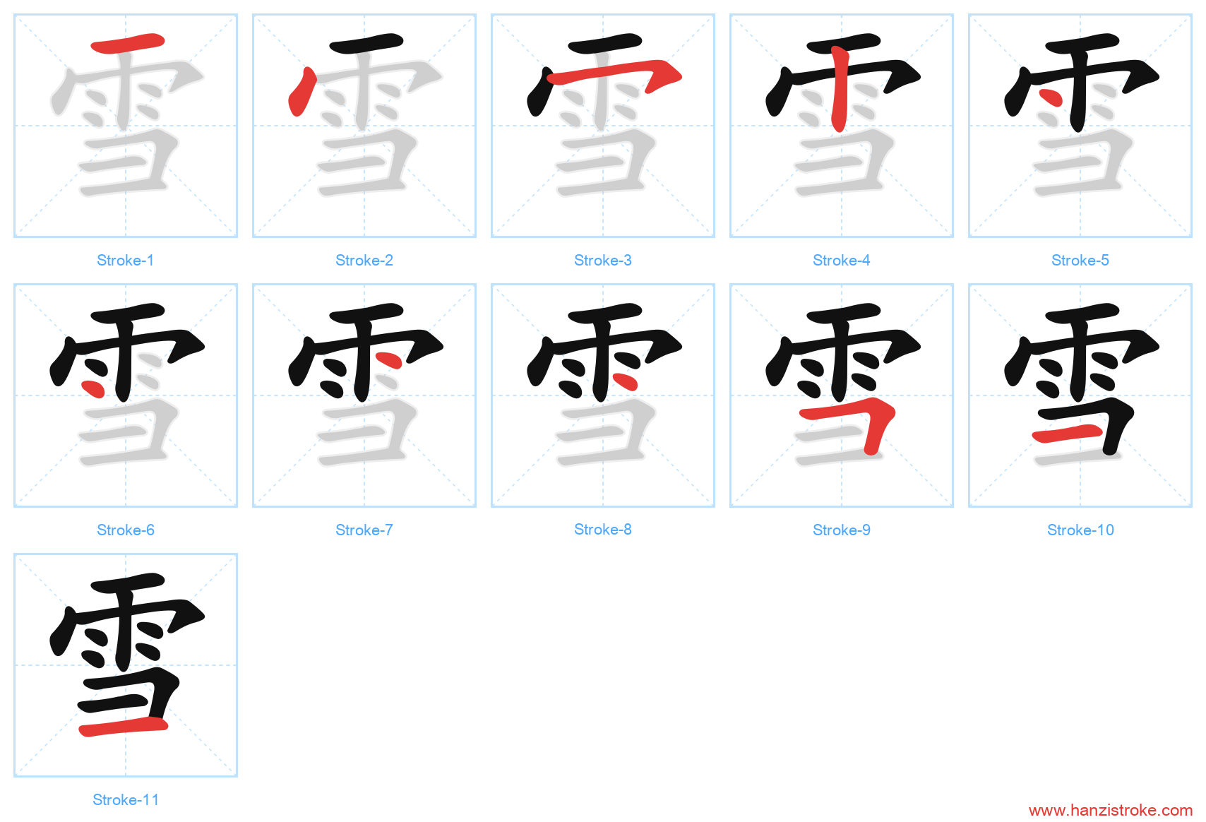 雪 stroke order diagram