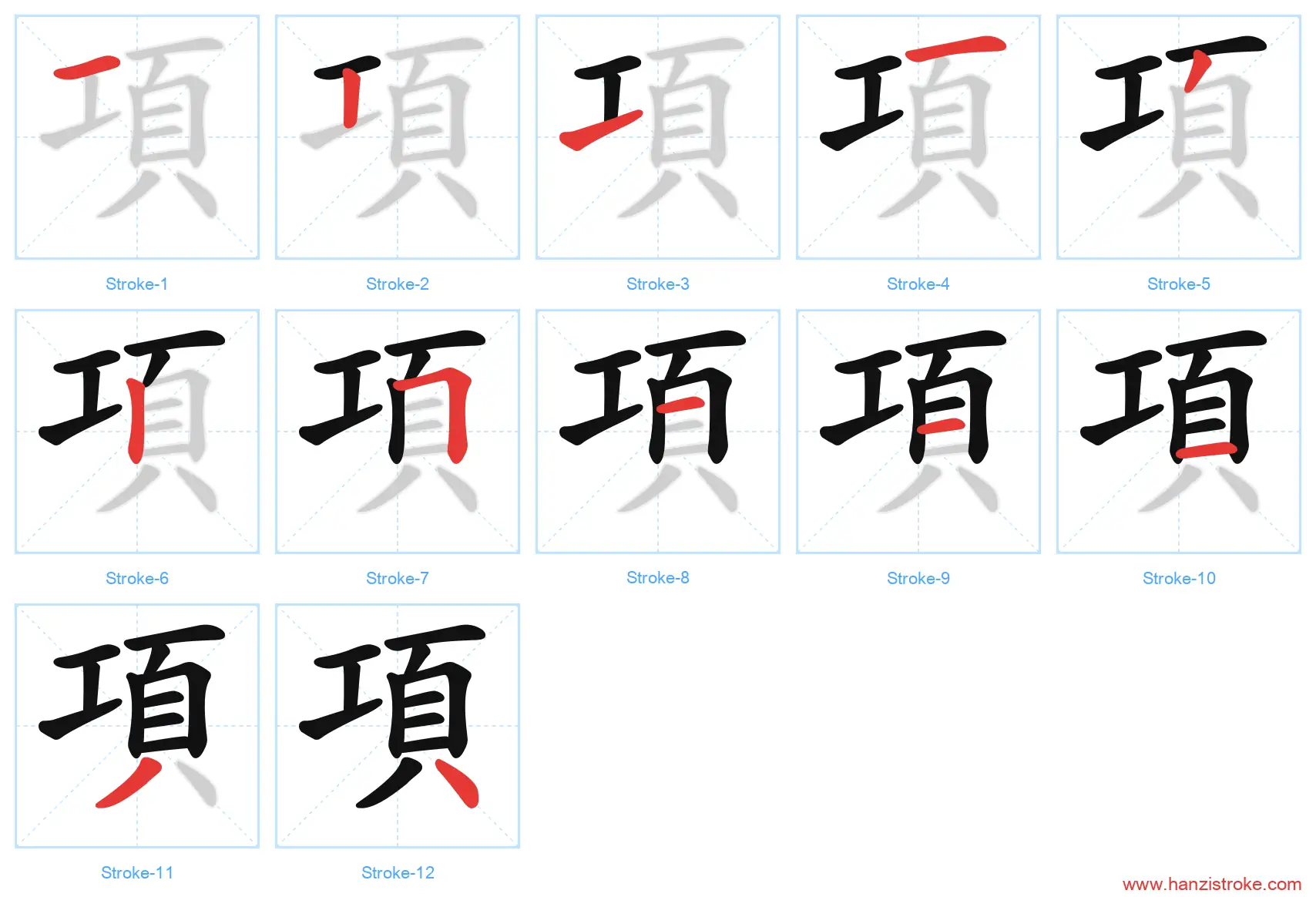 項 traditional stroke order diagram