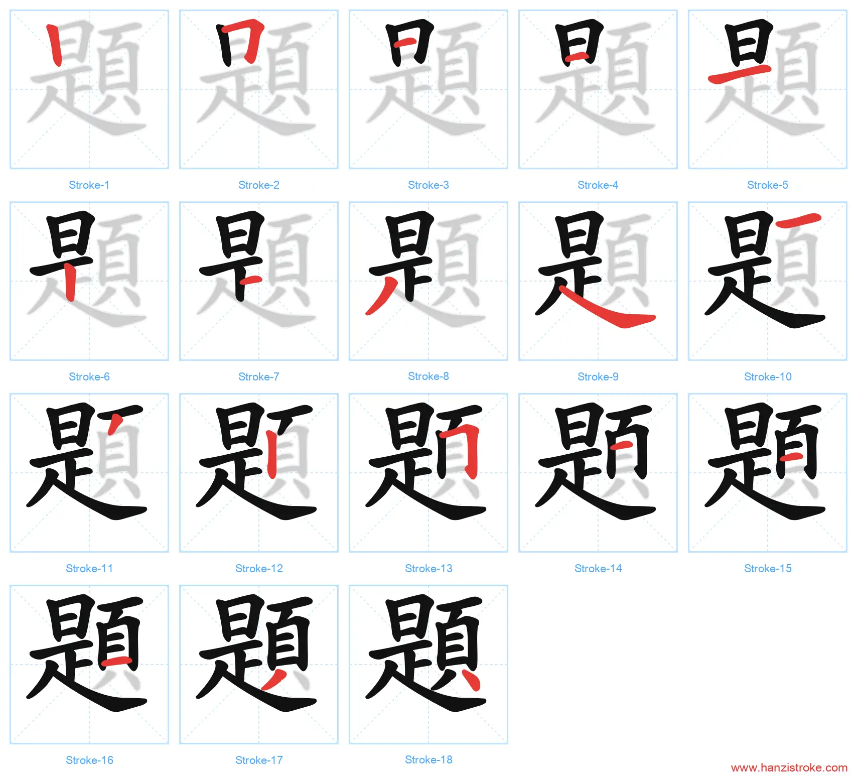 題 traditional stroke order diagram