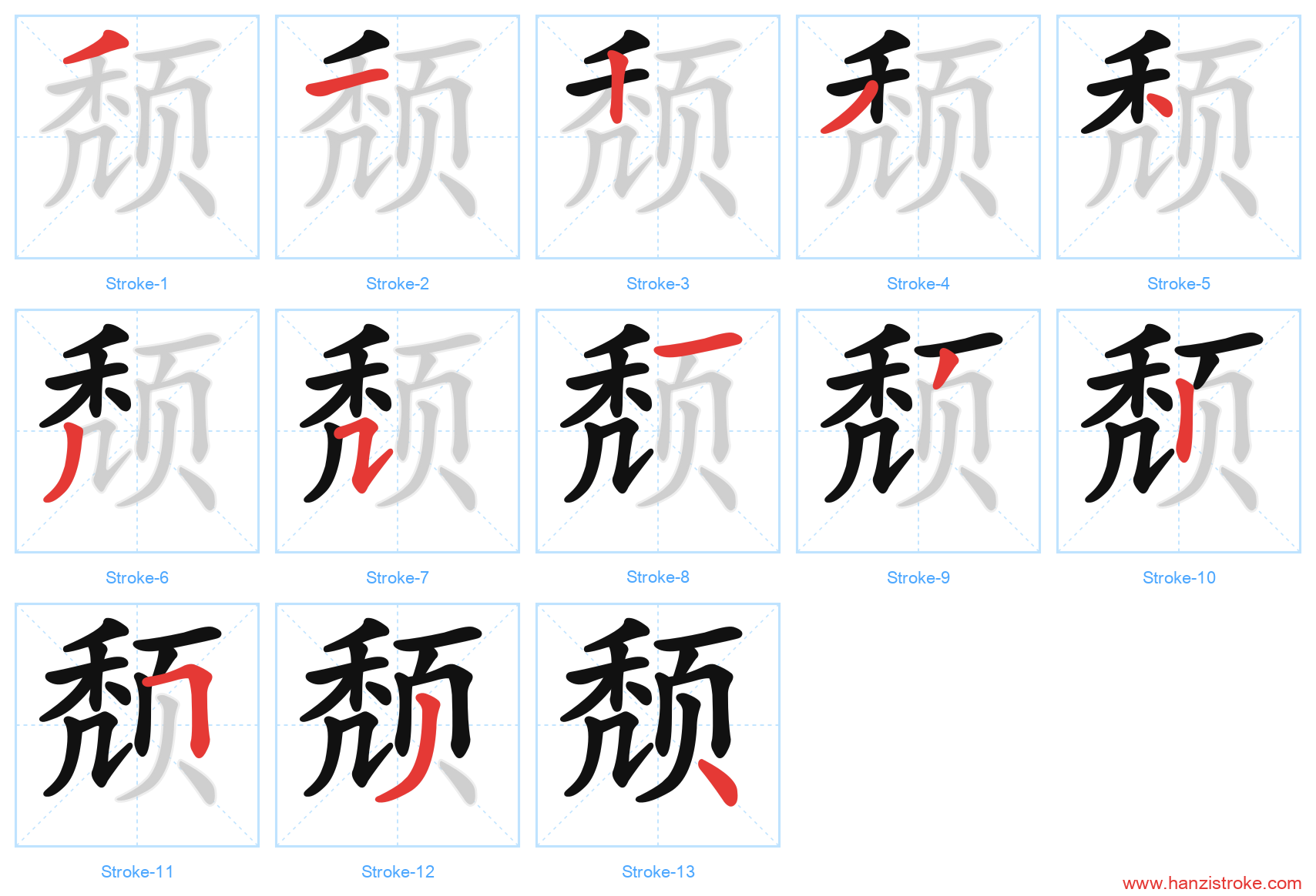 颓 stroke order diagram