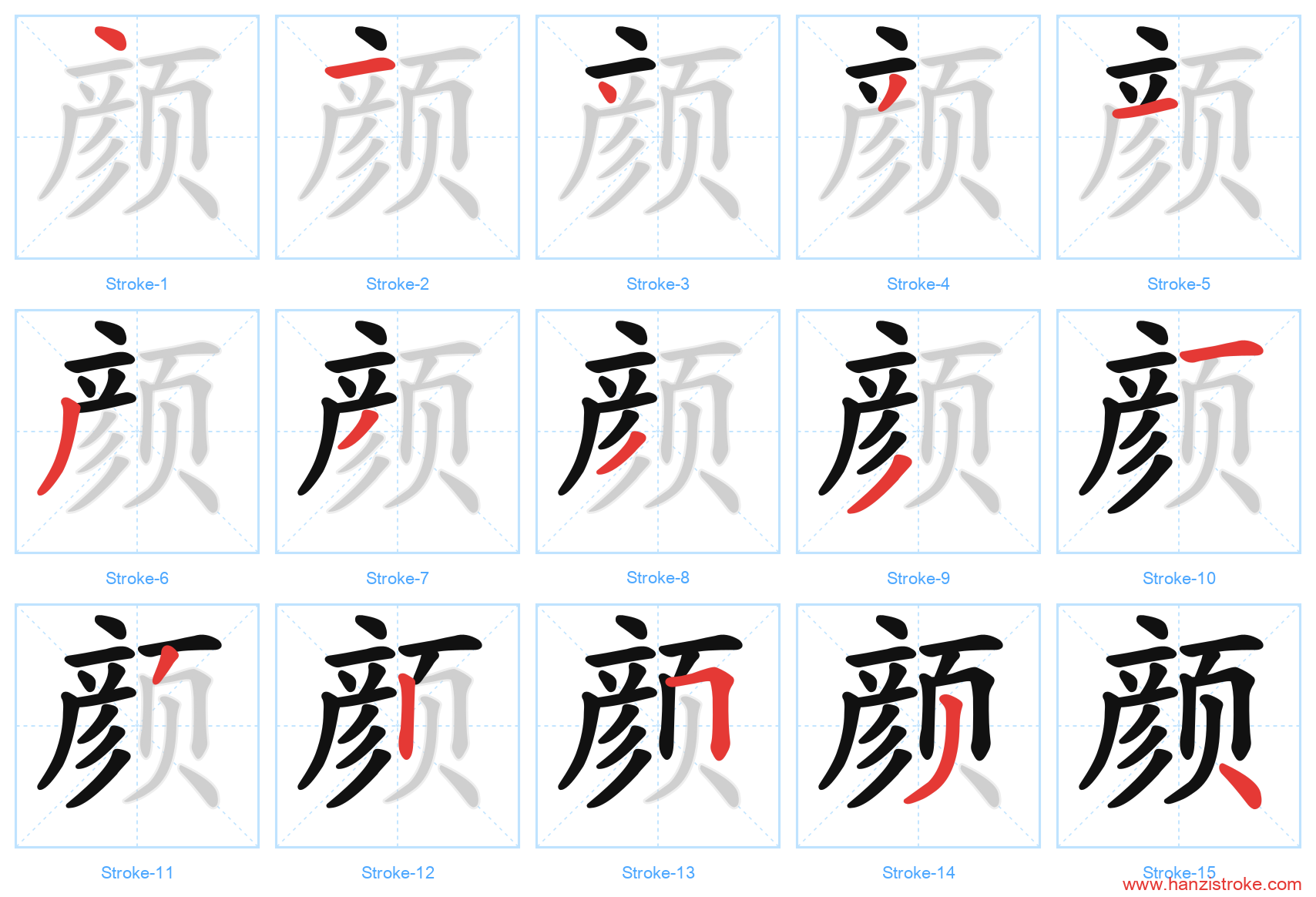 颜 stroke order diagram