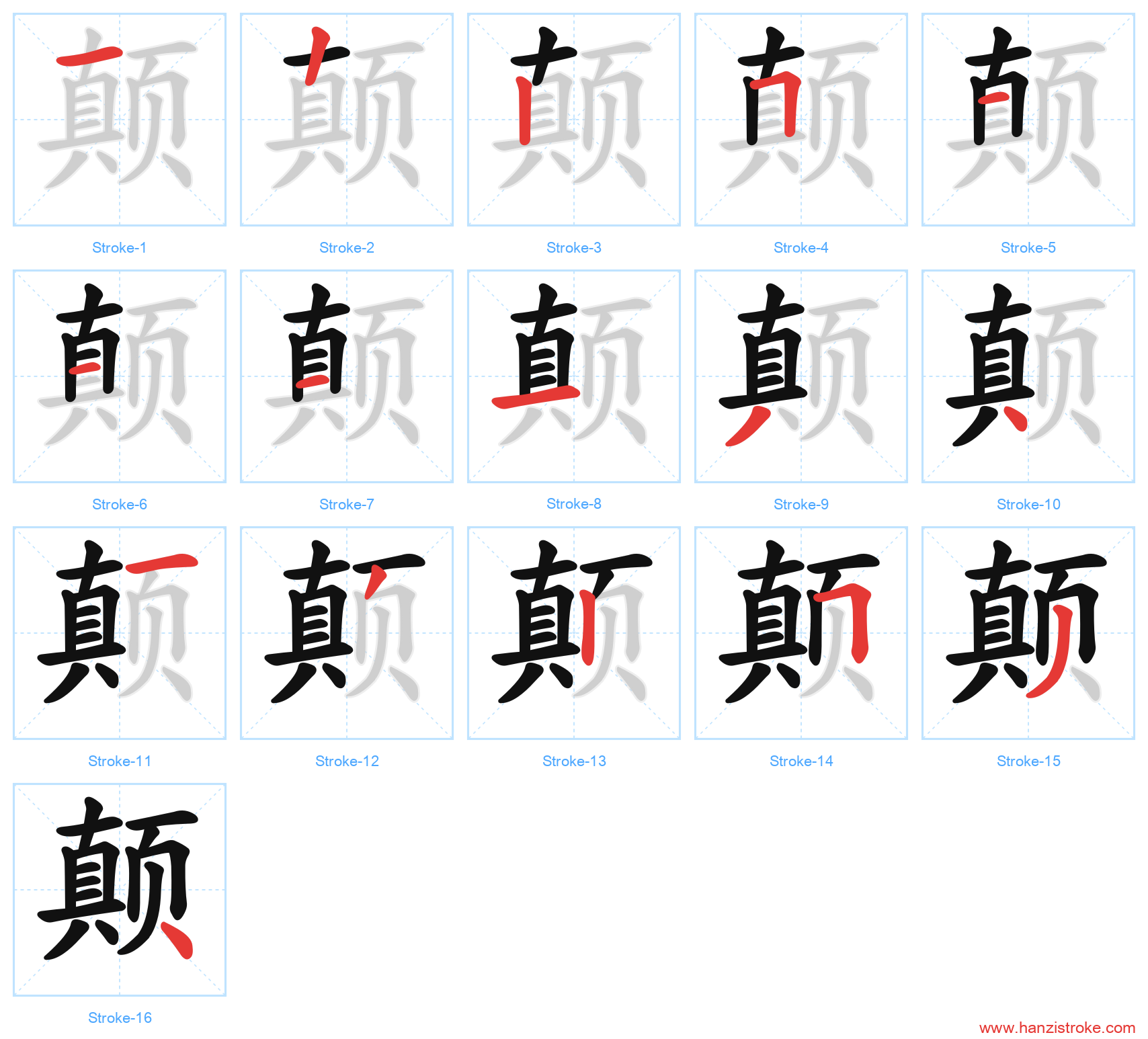 颠 stroke order diagram