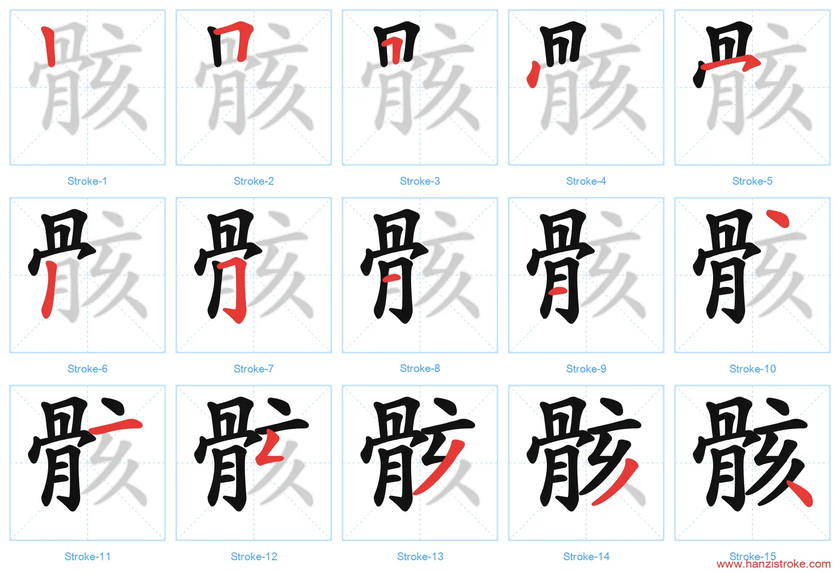 骸 stroke order diagram