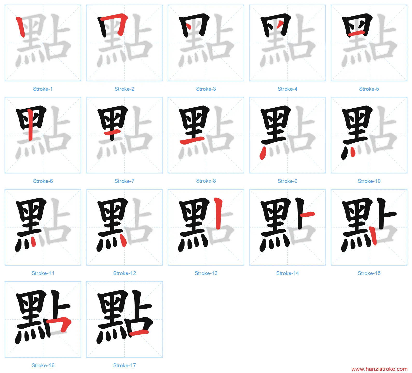 點 traditional stroke order diagram
