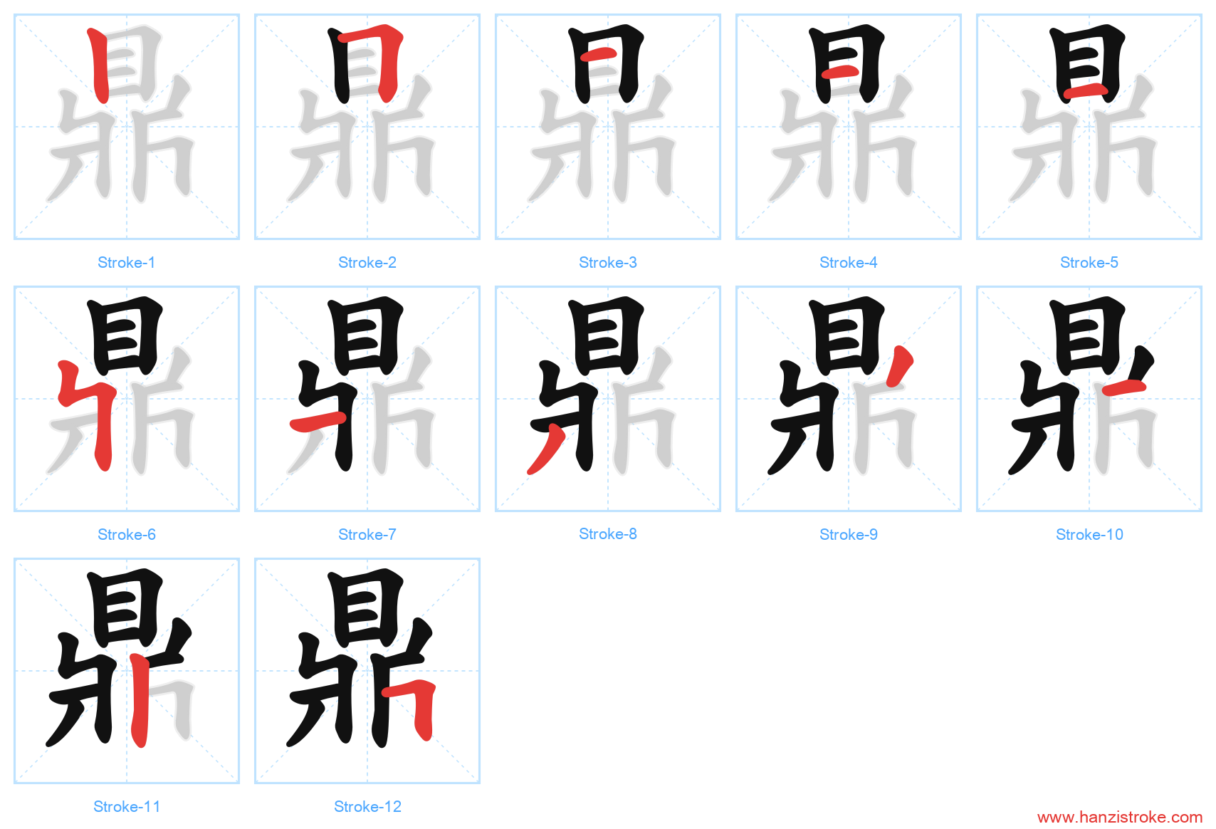 鼎 stroke order diagram
